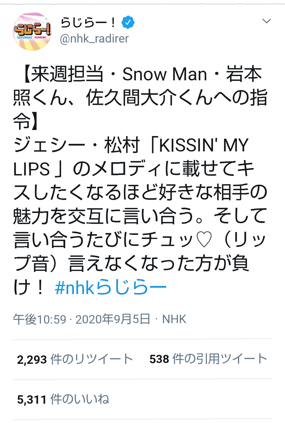 Snow Man 佐久間大介、声優デビューで話題 『ブラクロ』オリキャラ役でトレンド入り