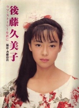 女優のポニーテール、ひとつ結び