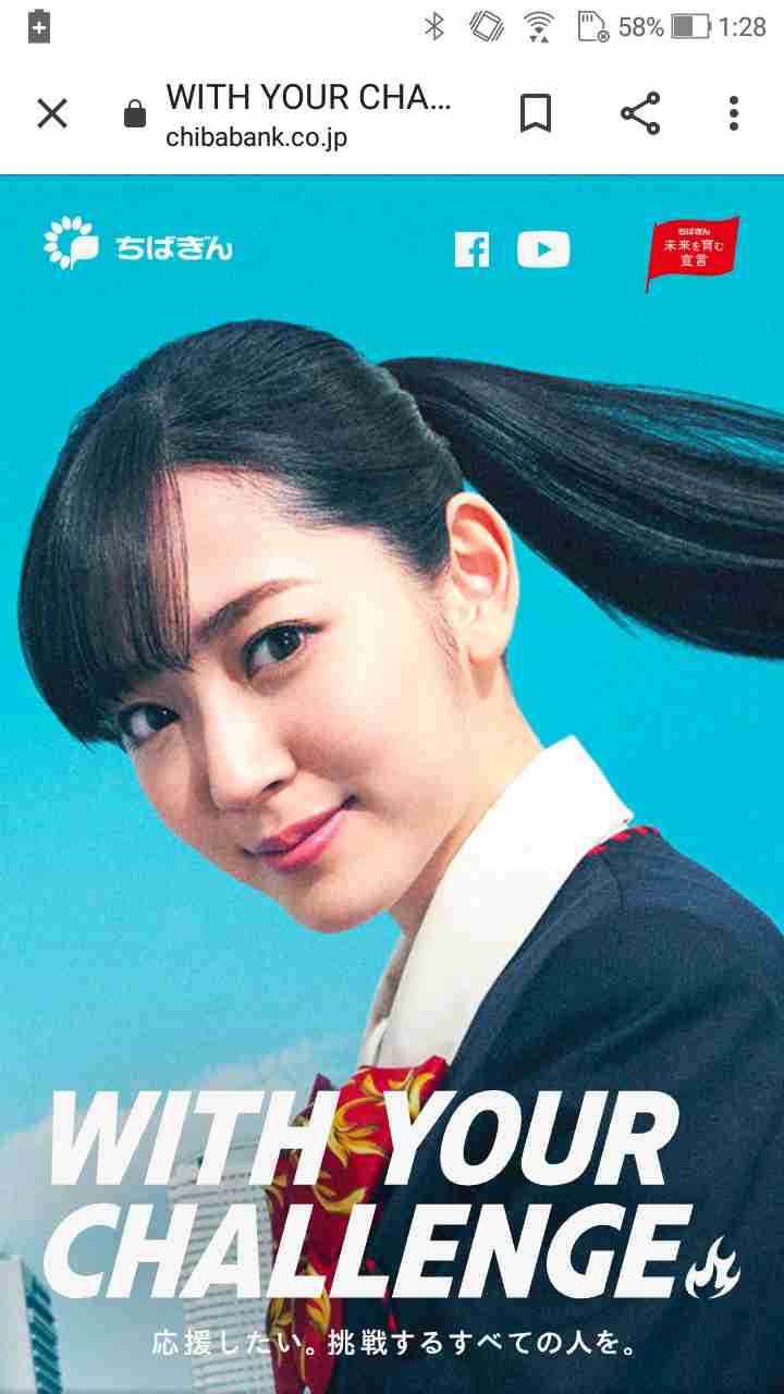 女優のポニーテール、ひとつ結び
