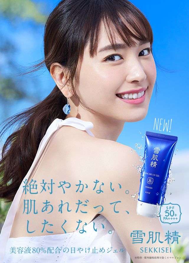 女優のポニーテール、ひとつ結び