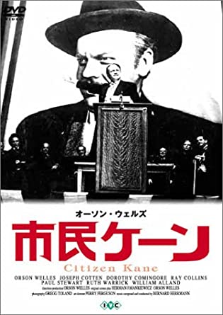 市民権を得たんだな~と思うこと