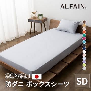 【おすすめ】ダニ対策【教えて】