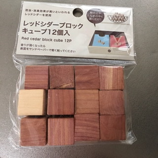 【おすすめ】ダニ対策【教えて】