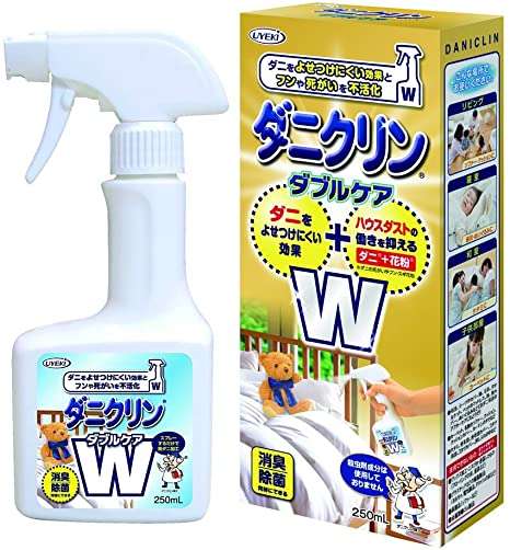 【おすすめ】ダニ対策【教えて】