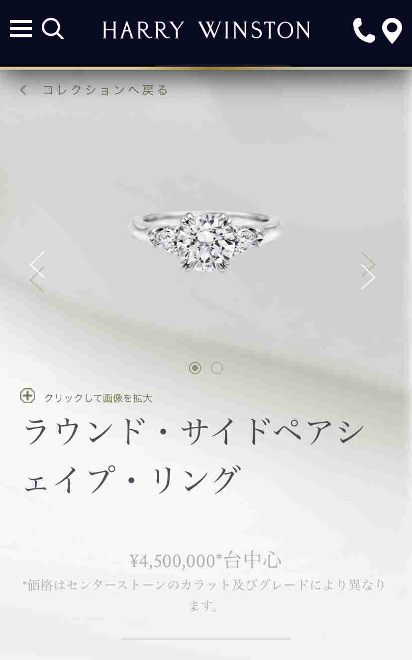 憧れの婚約指輪