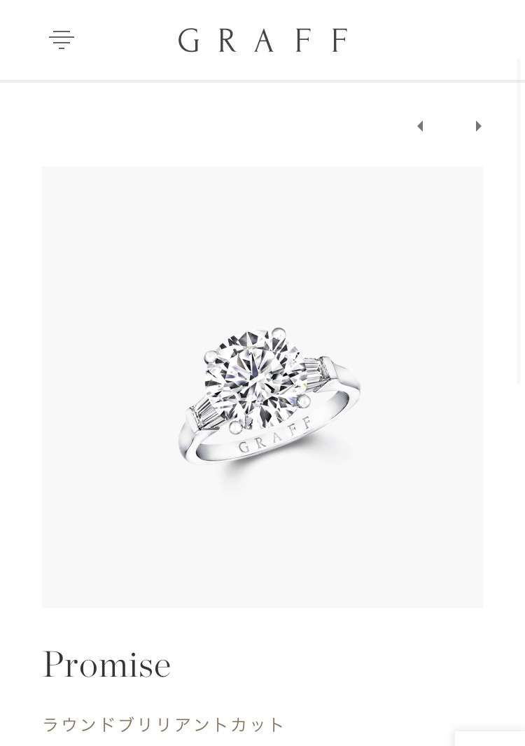 憧れの婚約指輪