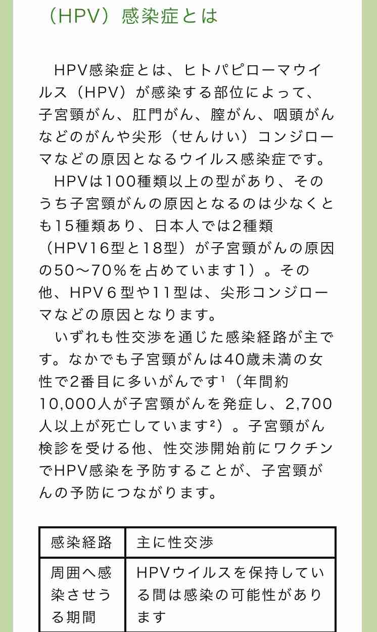 【独自】新型コロナ入院「高齢者」「持病」の人に限定　10月中旬から