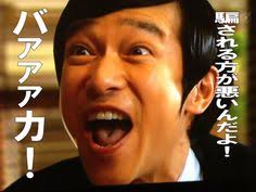 ある作品の俳優を貼ってどの作品か当てるトピ