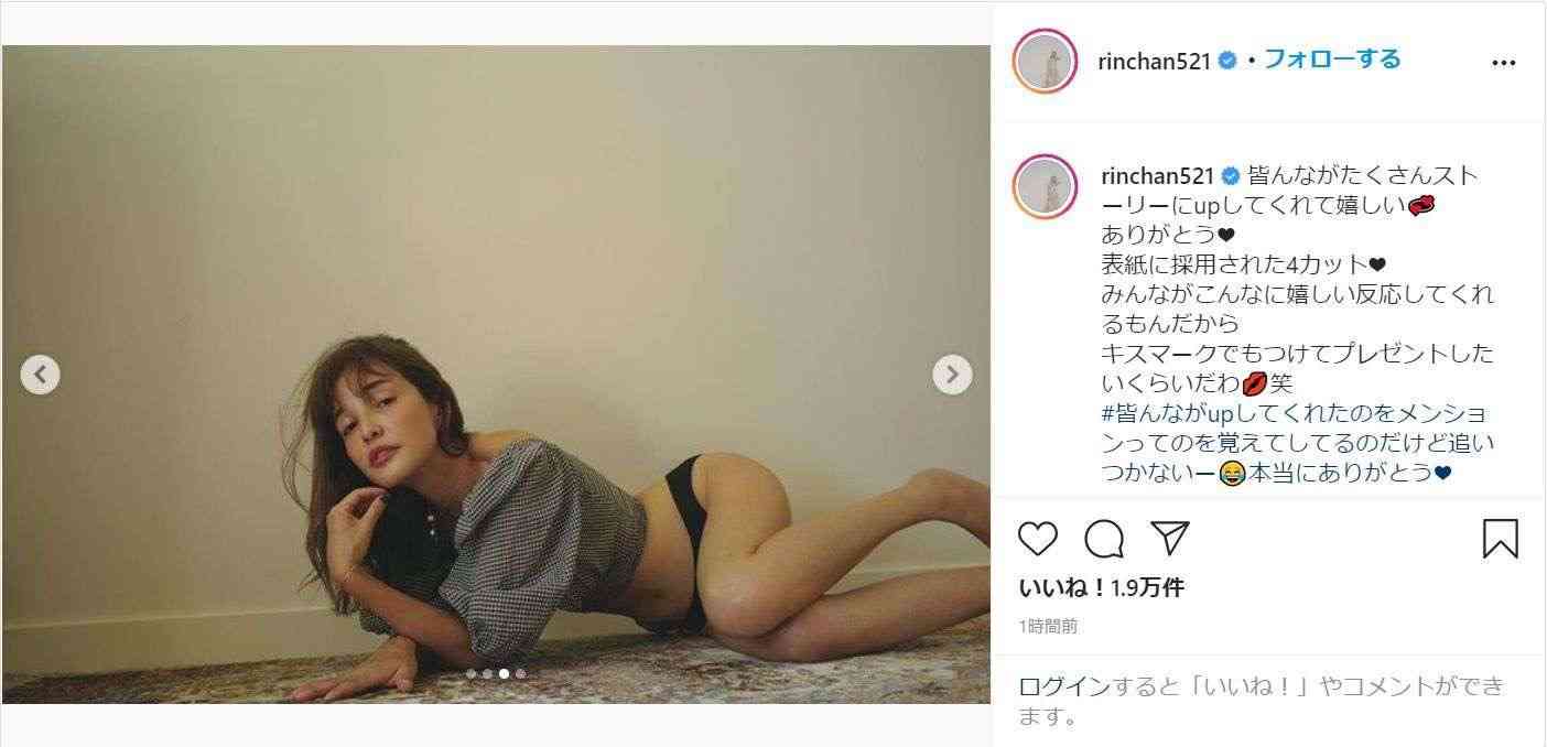 梨花「自称田中みな実」な写真公開、息子撮影カットに反響「色気と可愛さが混ざって最高すぎ」