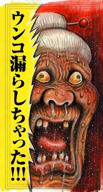 彼氏とアダルトビデオの話をしますか？