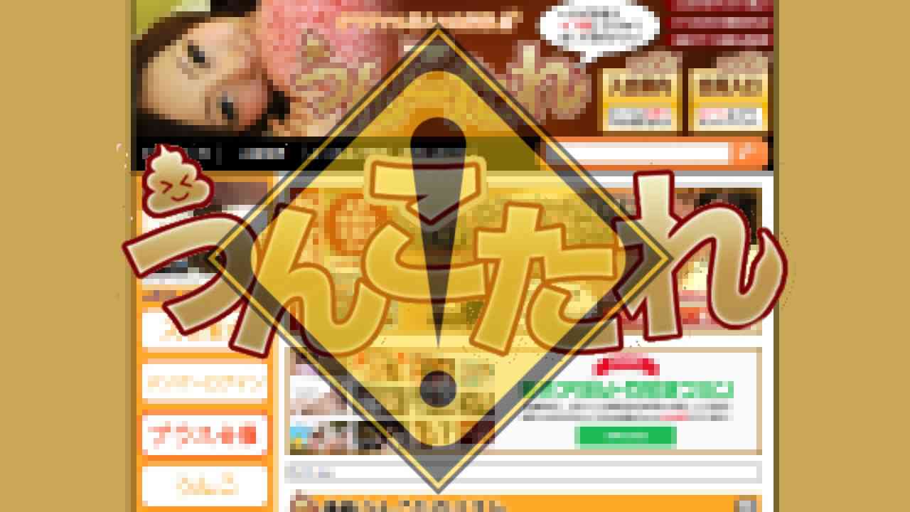 彼氏とアダルトビデオの話をしますか？