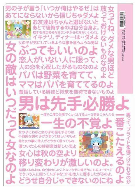 大人向きのアニメ