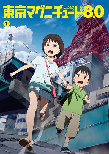 大人向きのアニメ