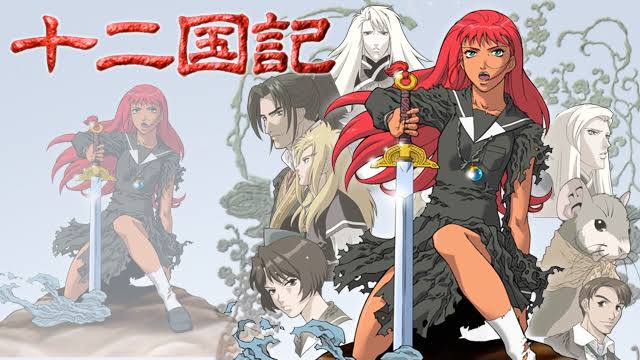 大人向きのアニメ