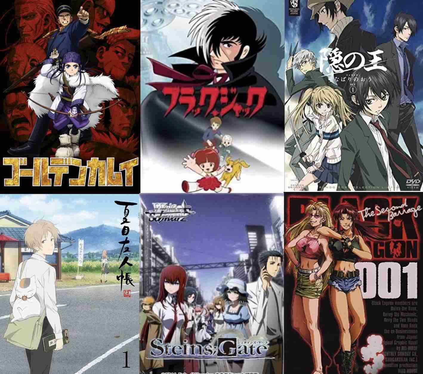 大人向きのアニメ
