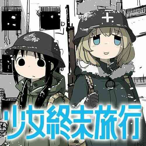 大人向きのアニメ