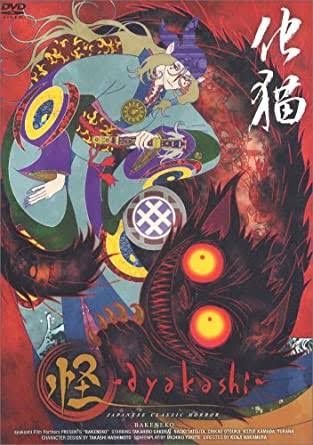 大人向きのアニメ