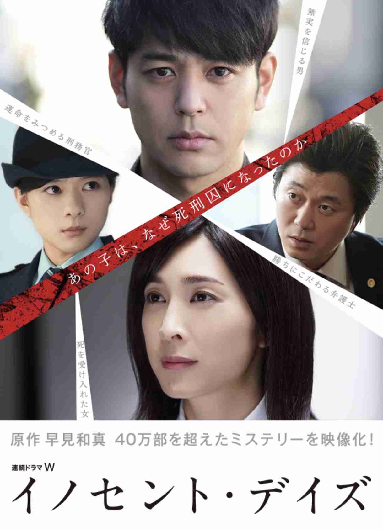 ドラマの思わず嘘でしょってなった結末 ガールズちゃんねる Girls Channel