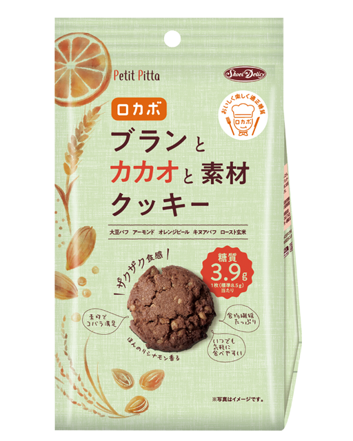 【200cal未満】罪悪感なく食べれる(飲める)おやつが集まるトピ。