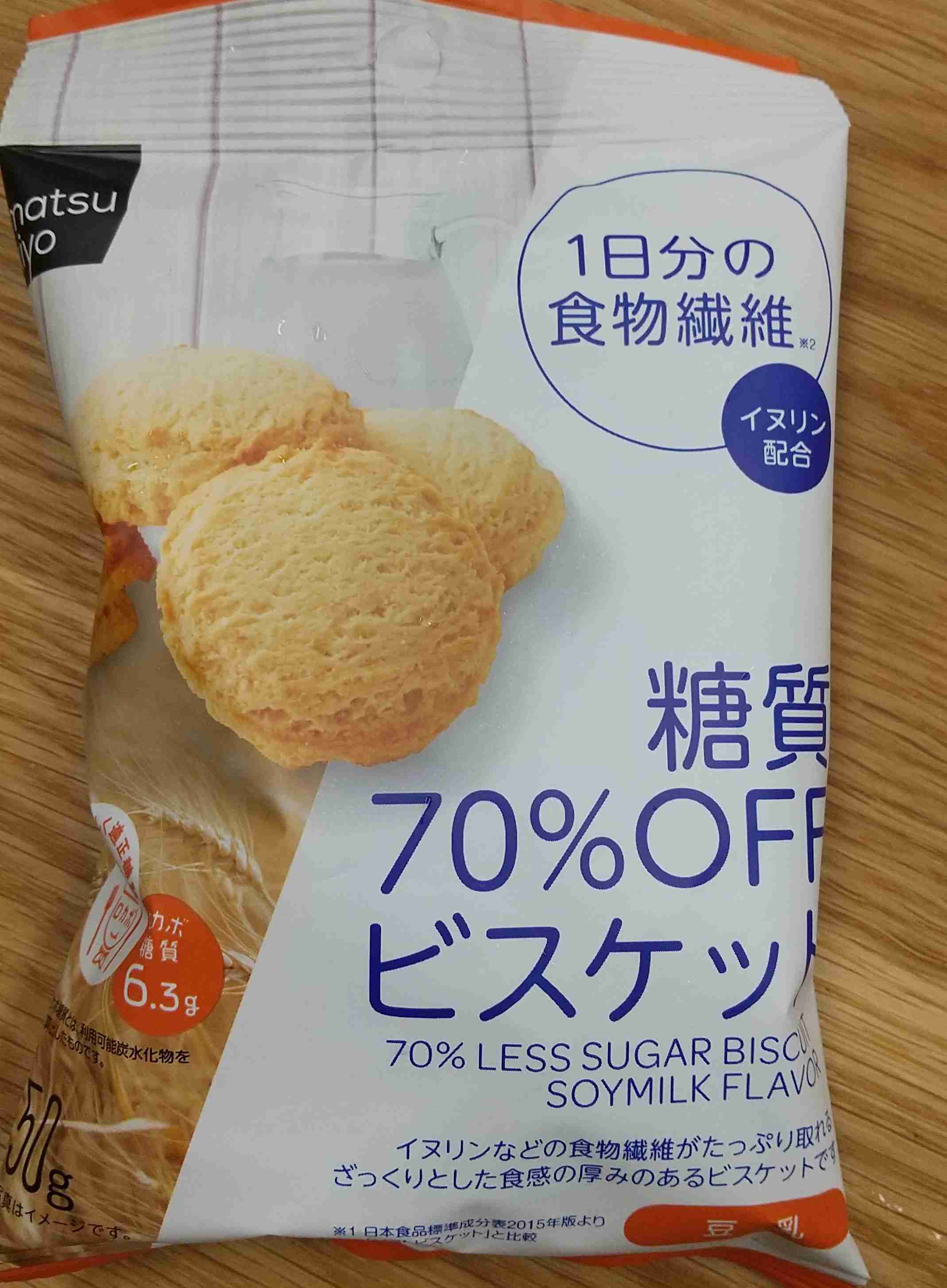 【200cal未満】罪悪感なく食べれる(飲める)おやつが集まるトピ。