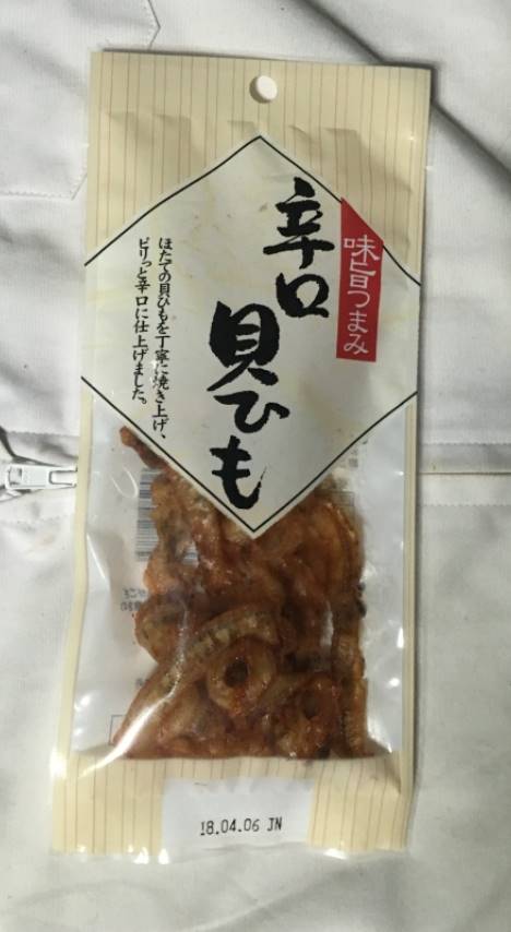 【200cal未満】罪悪感なく食べれる(飲める)おやつが集まるトピ。