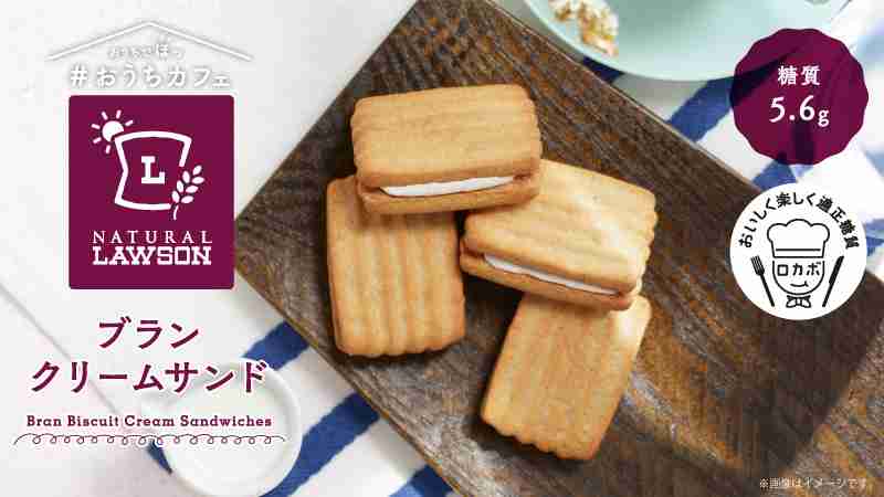 【200cal未満】罪悪感なく食べれる(飲める)おやつが集まるトピ。