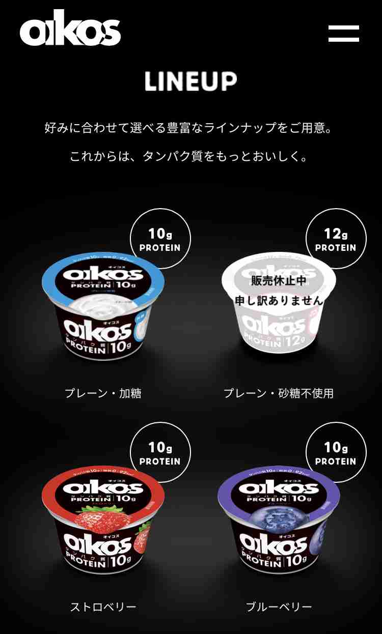 【200cal未満】罪悪感なく食べれる(飲める)おやつが集まるトピ。