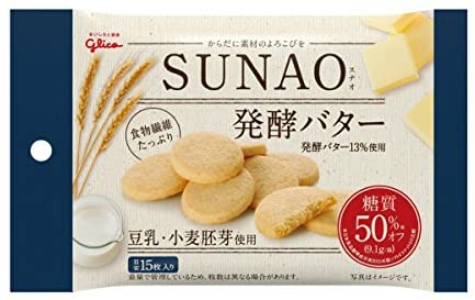 【200cal未満】罪悪感なく食べれる(飲める)おやつが集まるトピ。