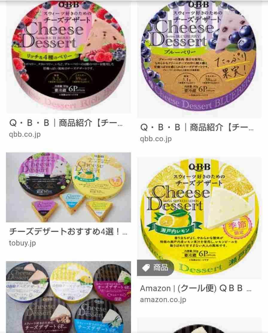 【200cal未満】罪悪感なく食べれる(飲める)おやつが集まるトピ。