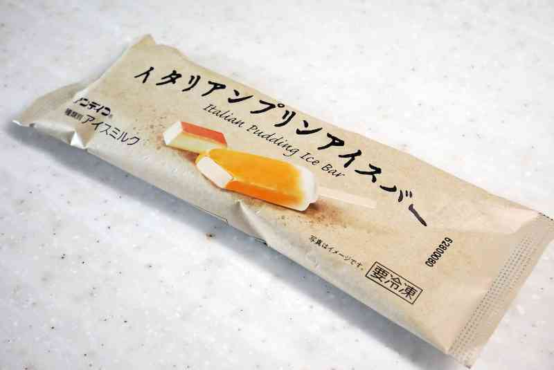【200cal未満】罪悪感なく食べれる(飲める)おやつが集まるトピ。