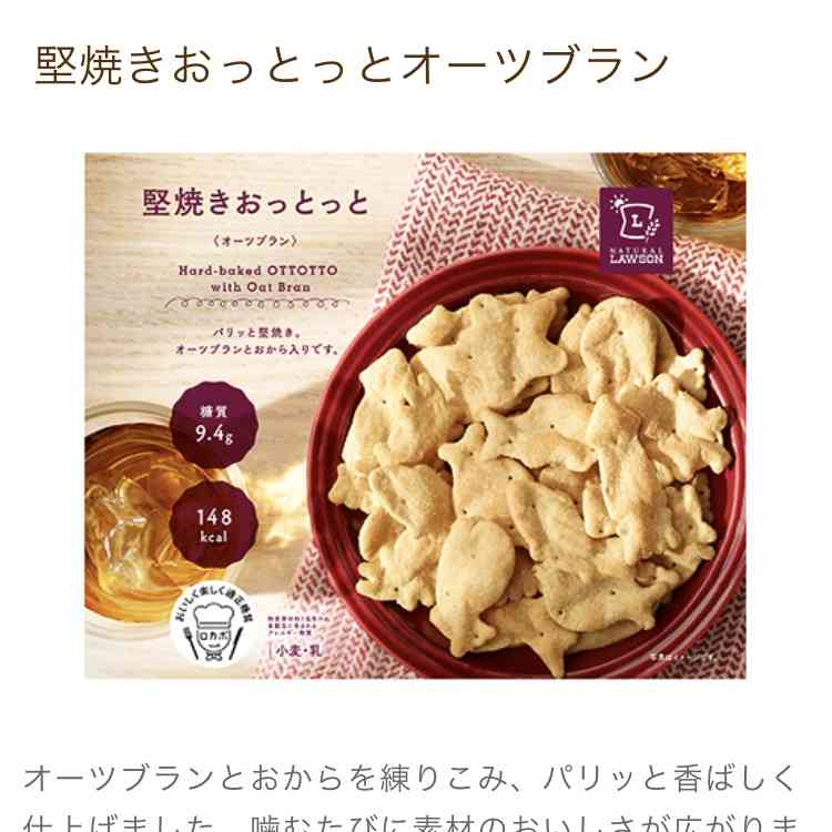 【200cal未満】罪悪感なく食べれる(飲める)おやつが集まるトピ。