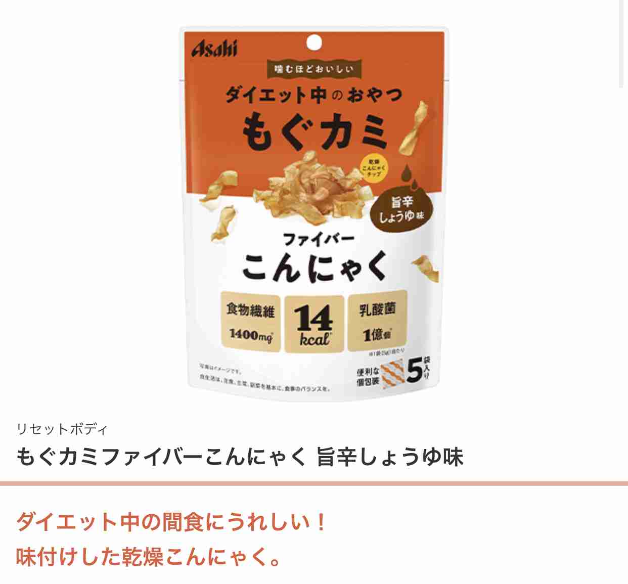 【200cal未満】罪悪感なく食べれる(飲める)おやつが集まるトピ。
