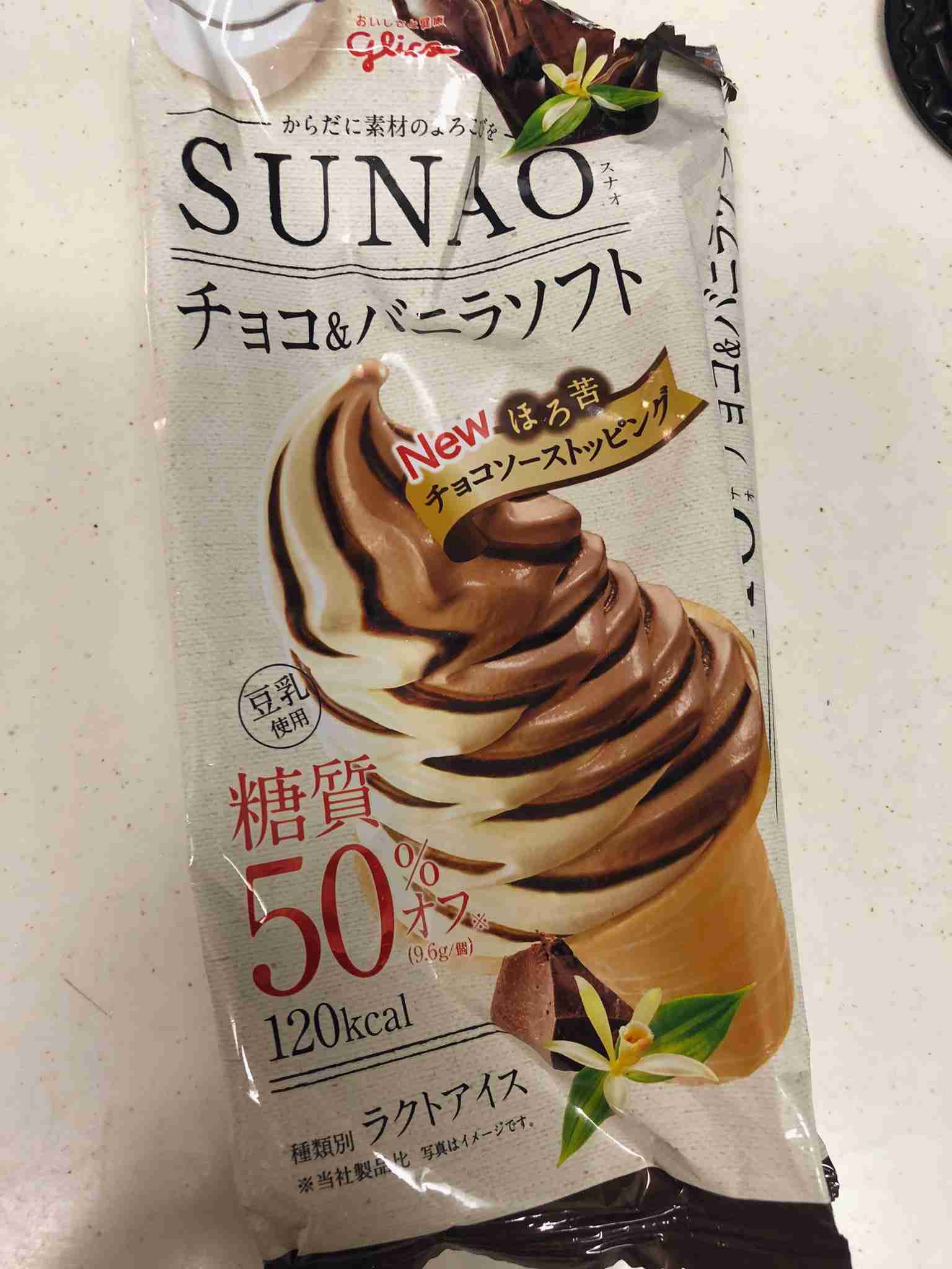 【200cal未満】罪悪感なく食べれる(飲める)おやつが集まるトピ。