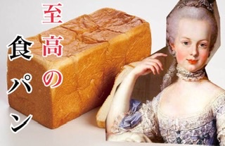 あの歴史上の人物がYouTubeをやっていたら、投稿しそうなこと♪