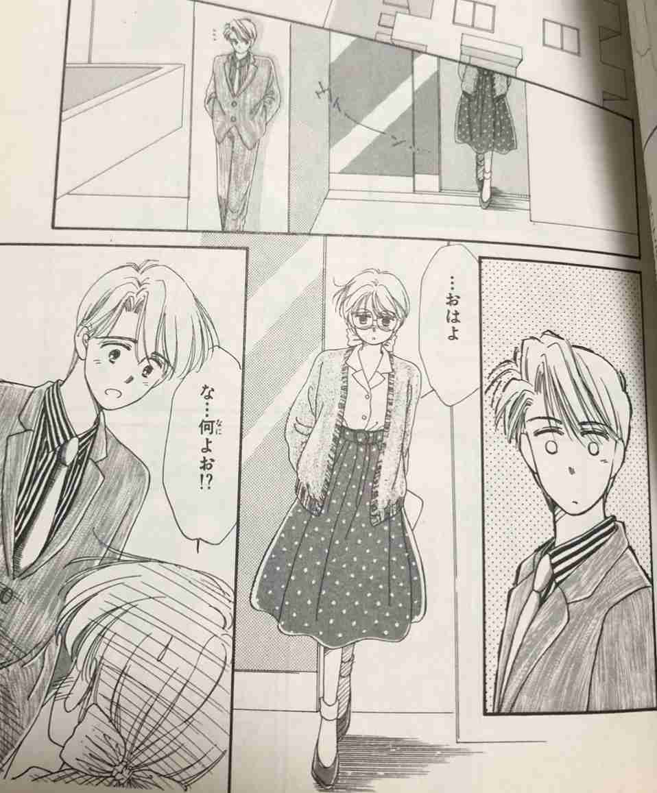 「星の瞳のシルエット」を語ろう