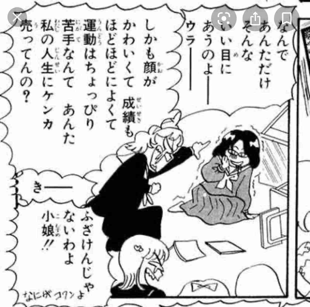 「星の瞳のシルエット」を語ろう