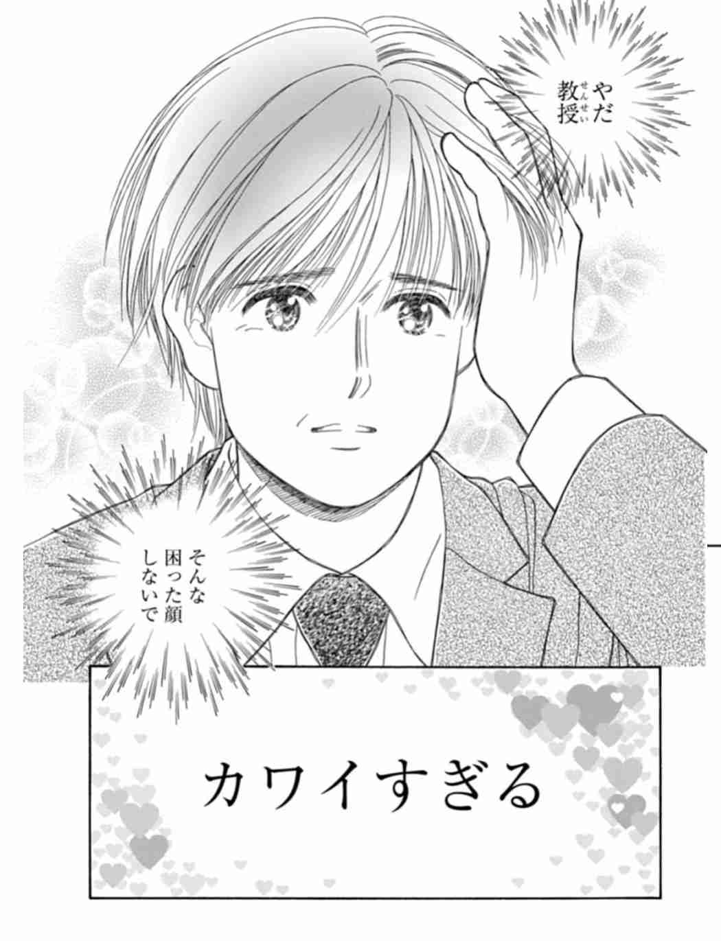 「星の瞳のシルエット」を語ろう