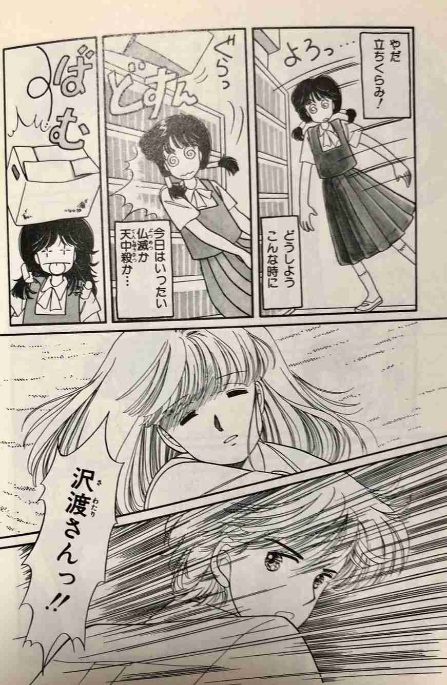 「星の瞳のシルエット」を語ろう