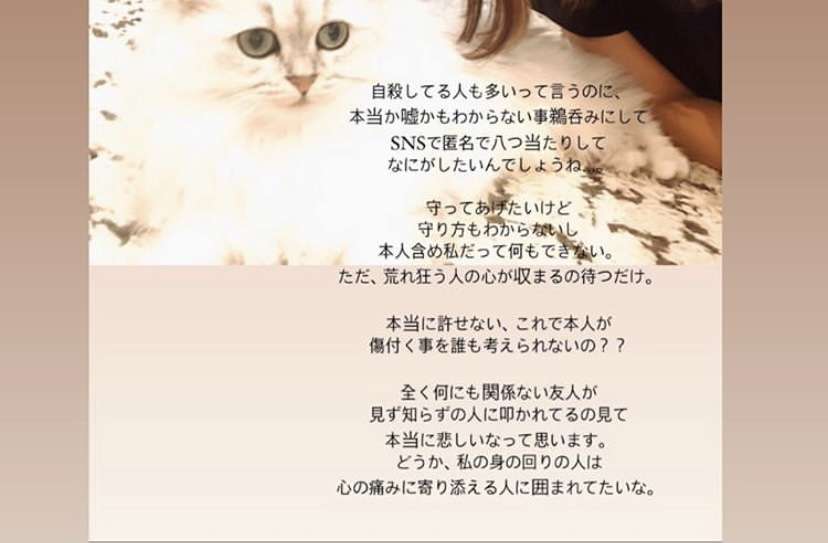 内田理央、SNSでKis-My-Ft2・北山宏光との交際を匂わせ？「ファンを煽ってる」「もう許せない」とコメント欄大荒れ