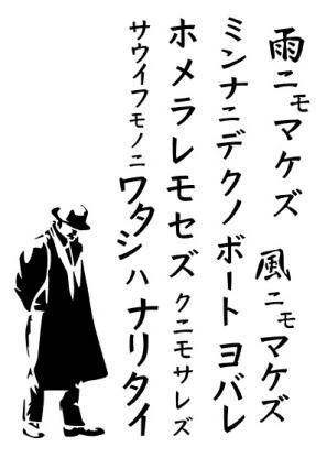 こんな性格になりたい