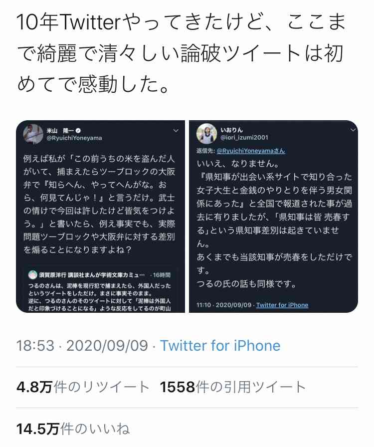 埼玉で子豚130頭、325万円相当が盗まれる 2500頭飼育の養豚場から