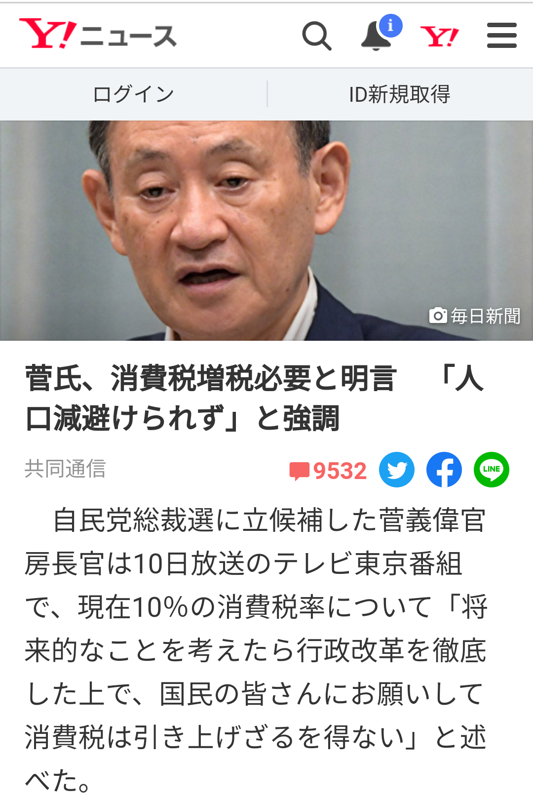 埼玉で子豚130頭、325万円相当が盗まれる 2500頭飼育の養豚場から