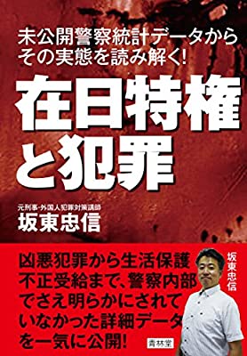 埼玉で子豚130頭、325万円相当が盗まれる 2500頭飼育の養豚場から