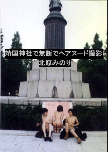 杉田水脈氏の議員辞職求める署名に9万筆近く　「激しく性差別的」と自民党にも対処求め