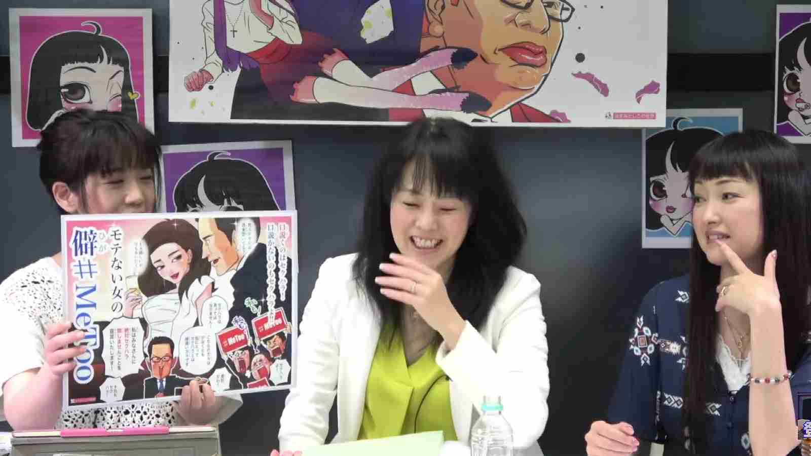 杉田水脈氏の議員辞職求める署名に9万筆近く　「激しく性差別的」と自民党にも対処求め