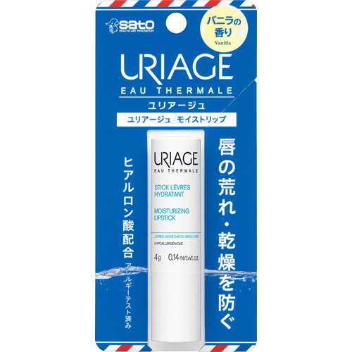 長年使ってる愛用品