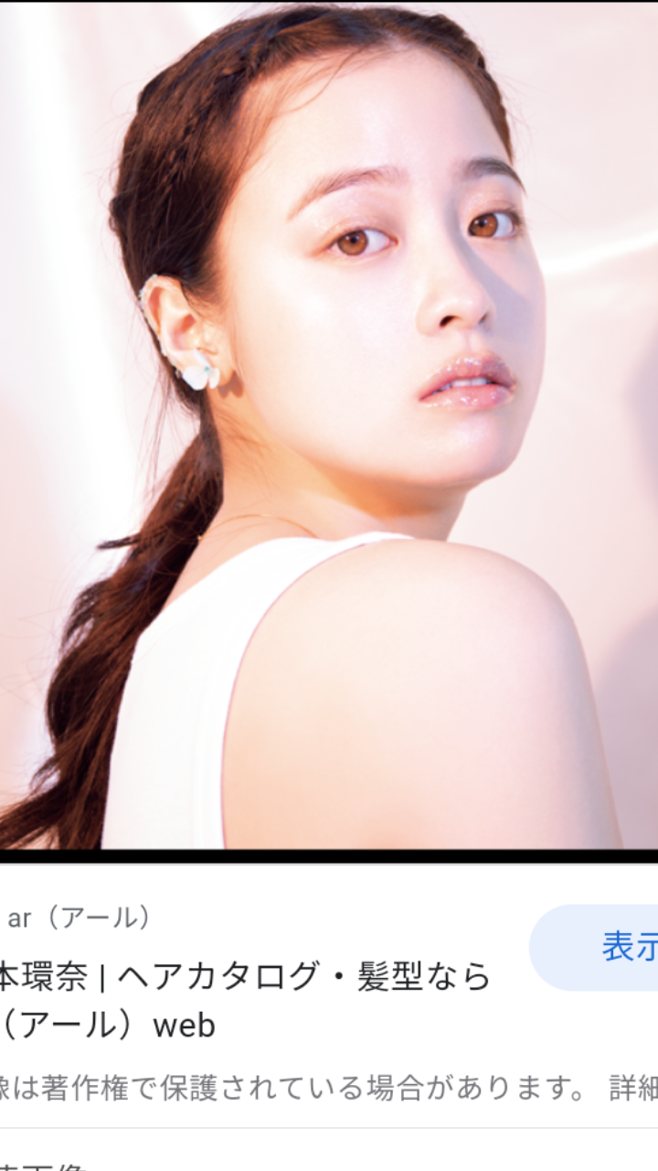 橋本環奈“お風呂のこだわり”に驚きの声