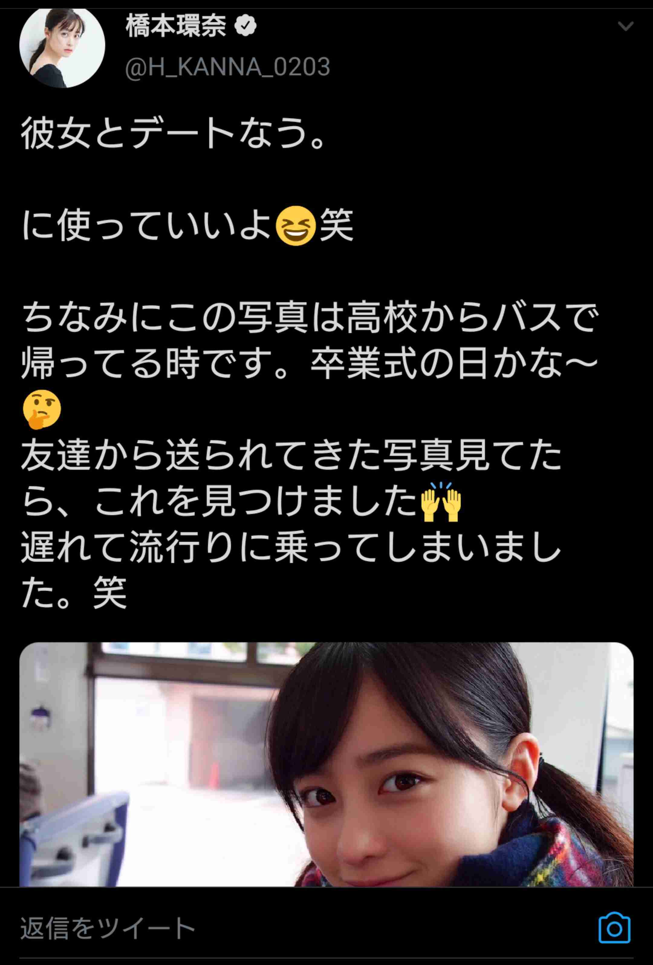 橋本環奈“お風呂のこだわり”に驚きの声