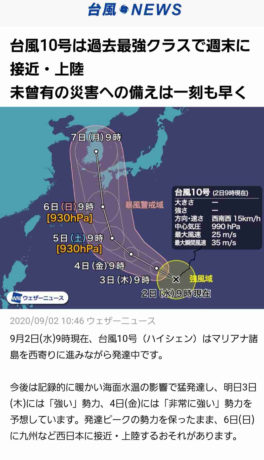【コロナ】福岡県民の方、話しましょう！【part6】