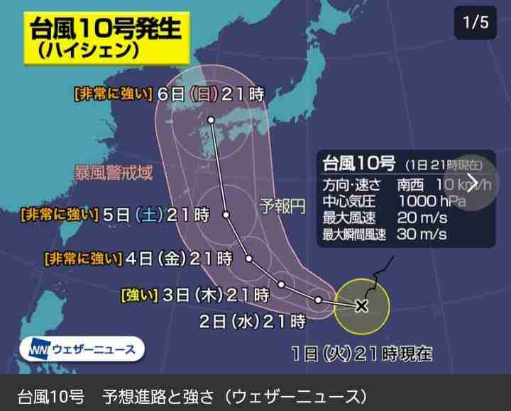 【コロナ】福岡県民の方、話しましょう！【part6】